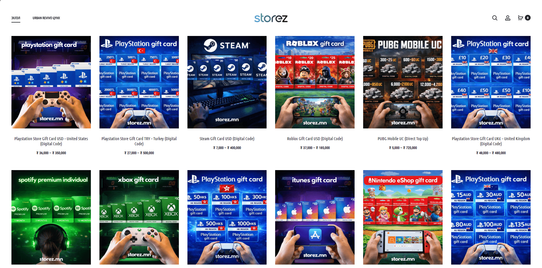 Storez